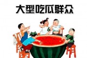 吃瓜群众网,网络舆论场中的“瓜田”风云